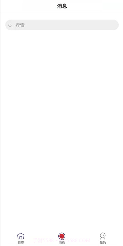 剧信交流办公截图1