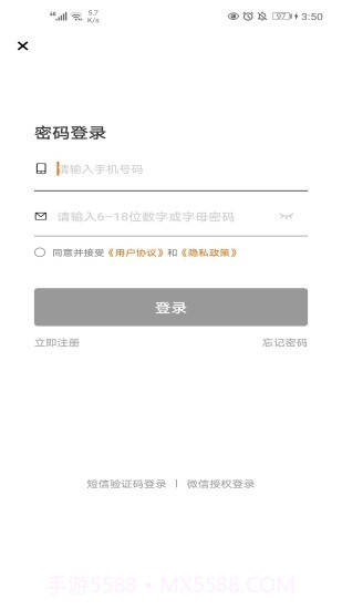 社区网截图3 社区网截图3