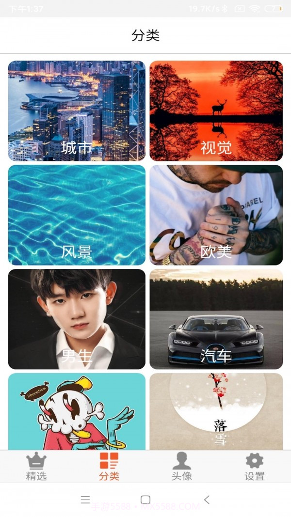 流年壁纸头像大全截图2 流年壁纸头像大全截图2