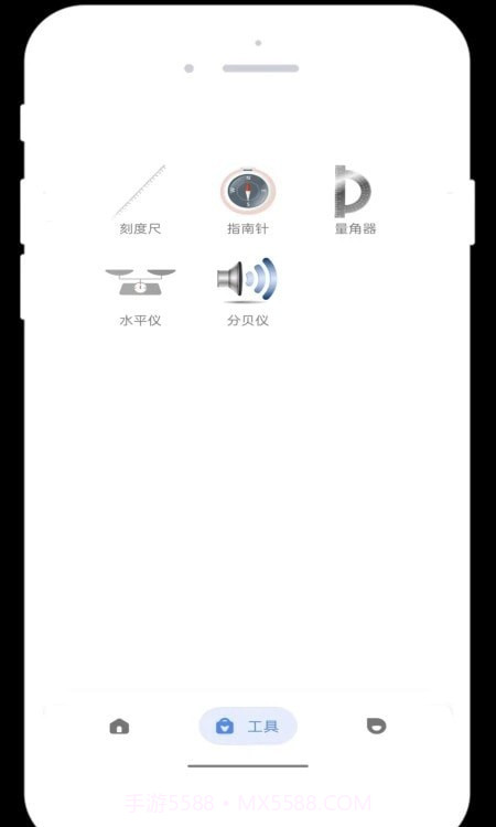 蓝猫计算器截图2