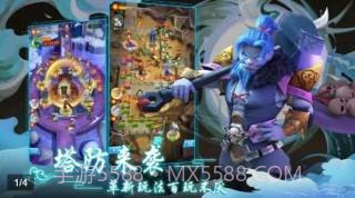 一起来推塔截图4