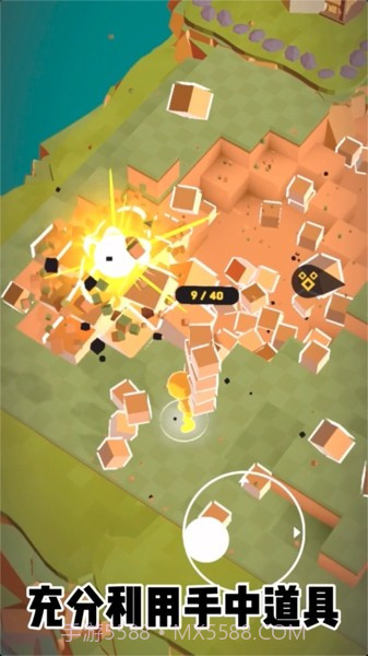 爆炸与建造截图4