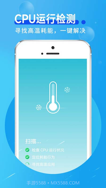 蜜蜂流量管家截图4