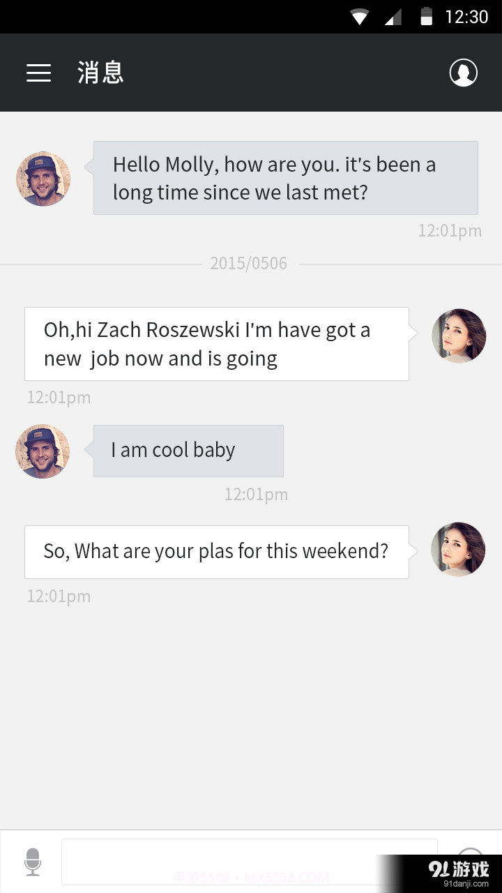 创合社区免费截图2