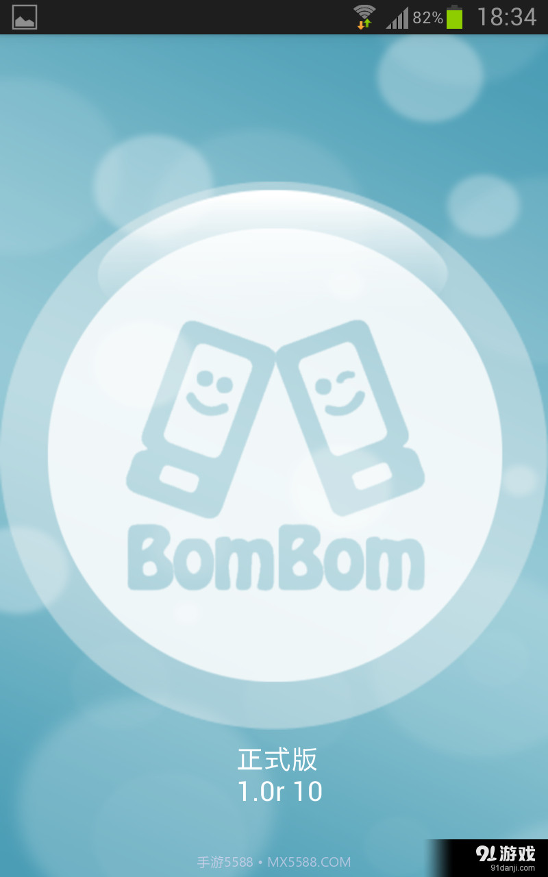 BomBom截图1 BomBom截图1