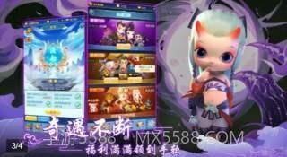 一起来推塔截图2