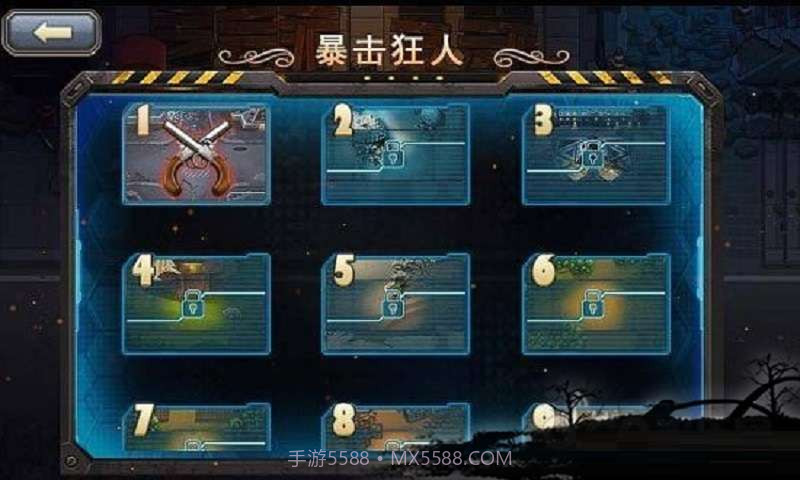 狂人暴击截图4 狂人暴击截图4