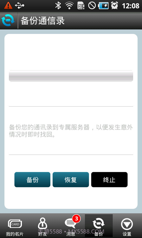 卡得名片截图1 卡得名片截图1