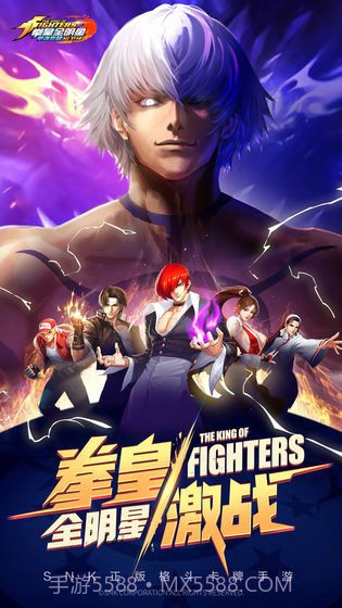 全明星大战手游截图5