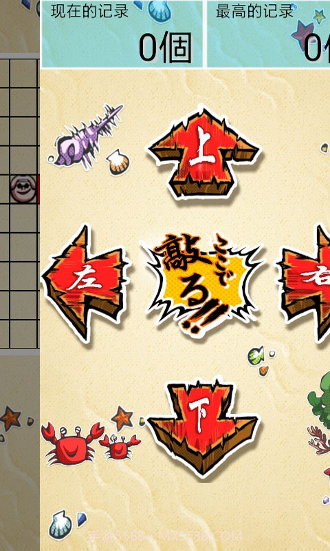 棒打西瓜截图3 棒打西瓜截图3