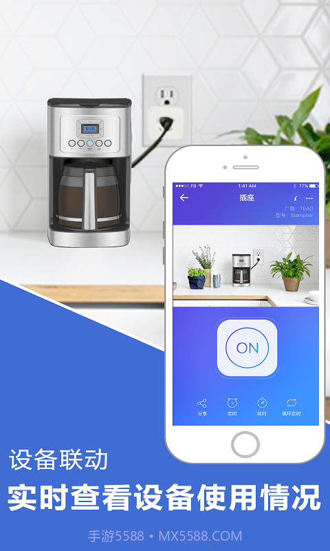易微联摄像头截图3