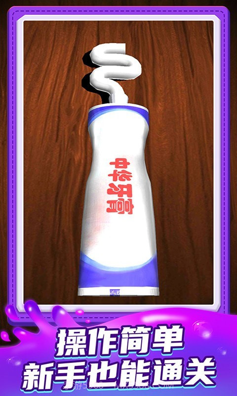 开心脑力达人截图2