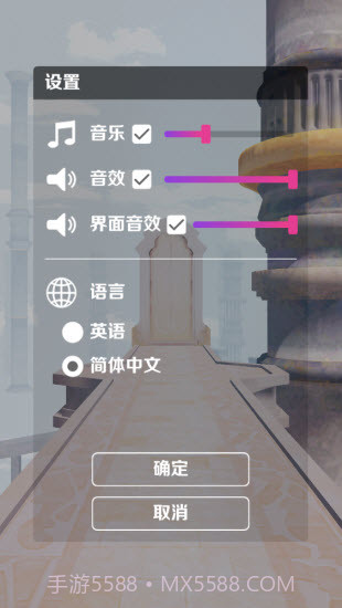m木糖m原神跑酷截图1 m木糖m原神跑酷截图1