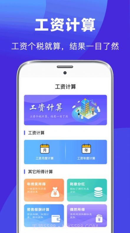 简历君截图4