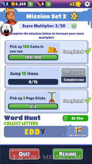 地铁跑酷绕雾2.0版本截图3