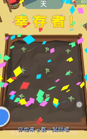 鲨鱼荒野求生截图4 鲨鱼荒野求生截图4