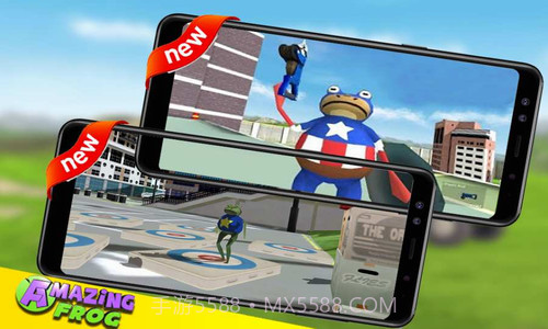神奇特战青蛙模拟器截图1