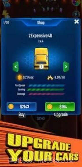 合并汽车放置射击截图1