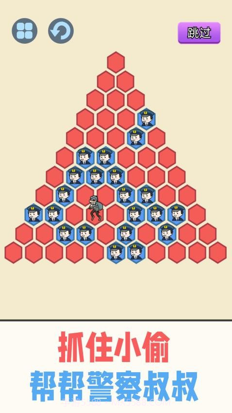 警察围堵小偷测试版截图2