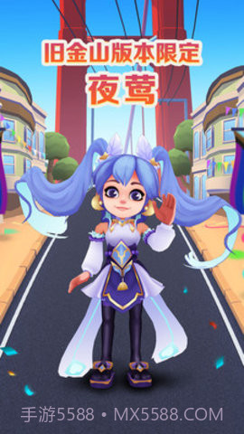 地铁跑酷3.25.0无邪内置菜单截图3