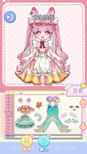 化妆倍儿漂亮测试版截图5 化妆倍儿漂亮测试版截图5