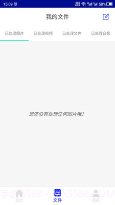 照片恢复神器截图3