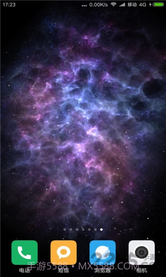 寒冰星云动态壁纸截图1