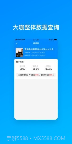 火星土豆截图1 火星土豆截图1