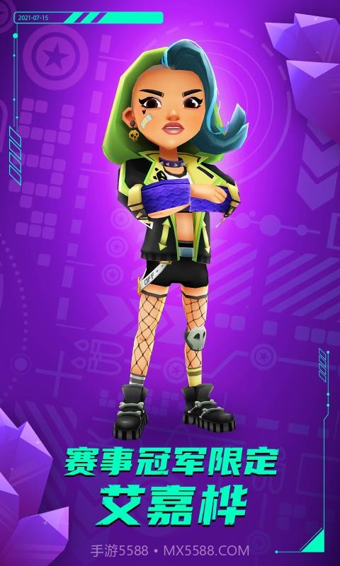 地铁跑酷3.21.0截图1 地铁跑酷3.21.0截图1