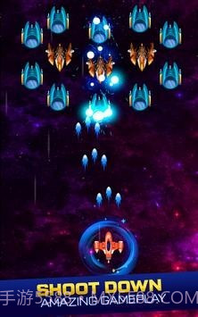 星际飞行射击截图1