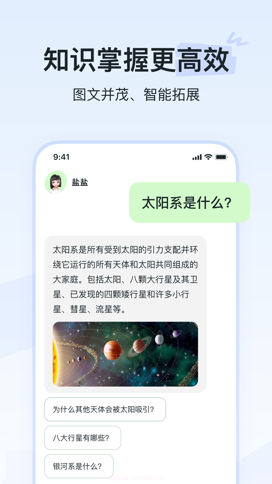 河马爱学截图1 河马爱学截图1