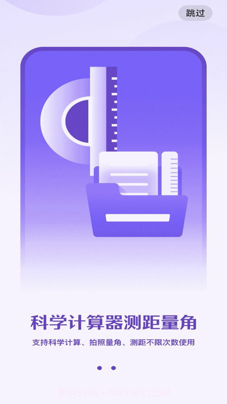 作业批改检查助手截图1