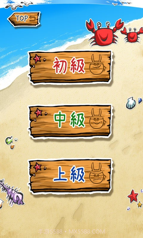 棒打西瓜截图2 棒打西瓜截图2