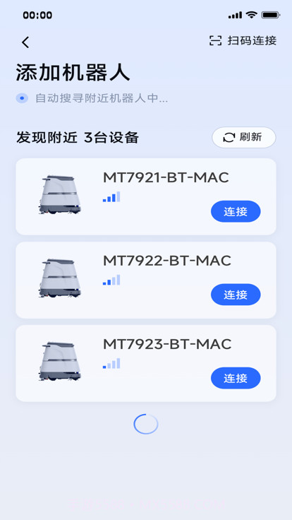 耐毅清洁机器人截图4