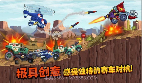 车吃车大作战截图1