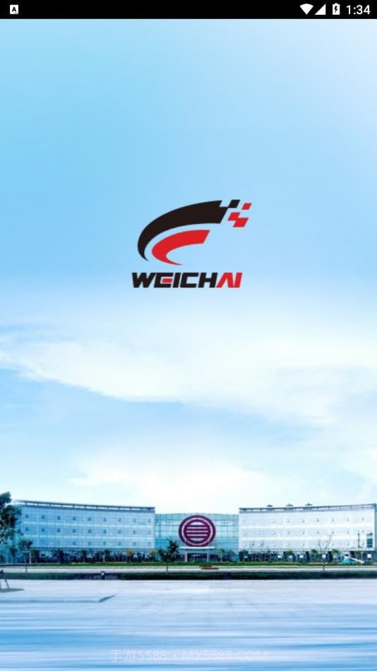 Wei Trip截图1 Wei Trip截图1