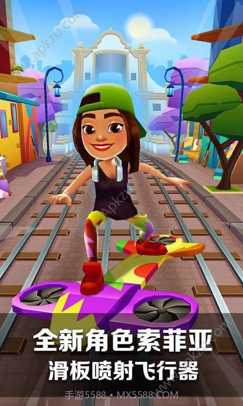 地铁跑酷下载截图3 地铁跑酷下载截图3