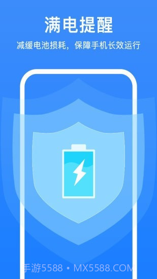 极强清理大师截图4