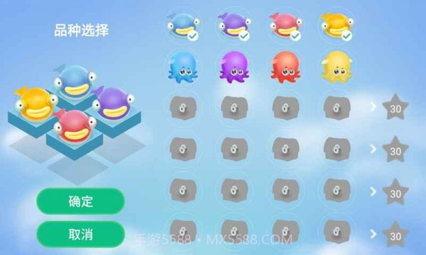 小鱼推推推截图3 小鱼推推推截图3