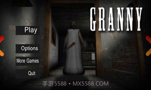 恐怖老奶奶开挂版截图3 恐怖老奶奶开挂版截图3