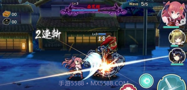 天华百剑斩wiki截图1