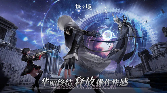 烣境截图3 烣境截图3