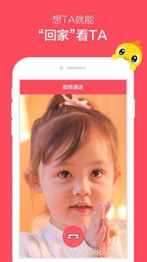 360智能故事机截图4