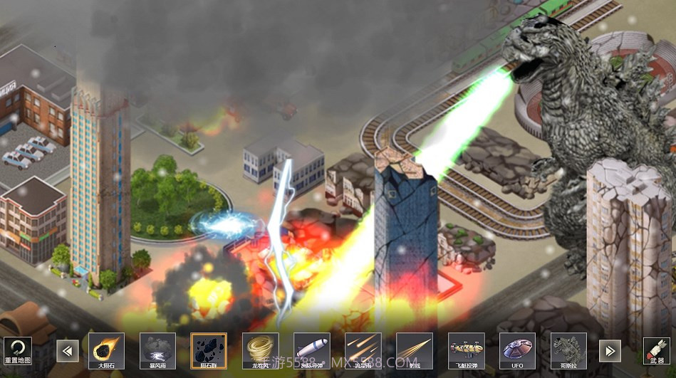 核战城市毁灭模拟截图1