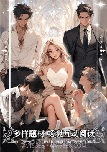 AI动漫虚拟男友游戏截图4 AI动漫虚拟男友游戏截图4