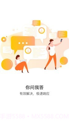 蜂博士(养蜂知识)截图1 蜂博士(养蜂知识)截图1