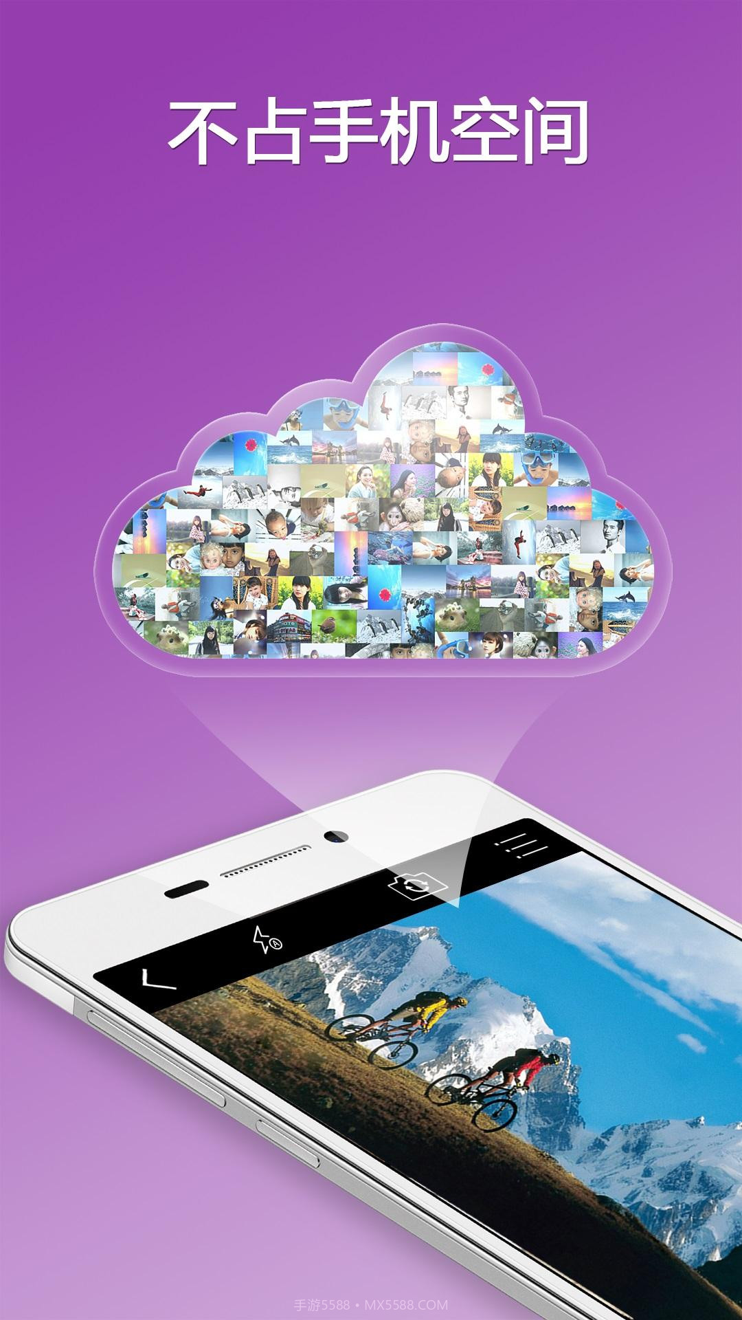 忆拍截图3 忆拍截图3