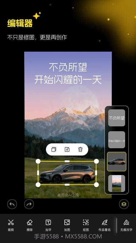 超级制图官方正版截图2