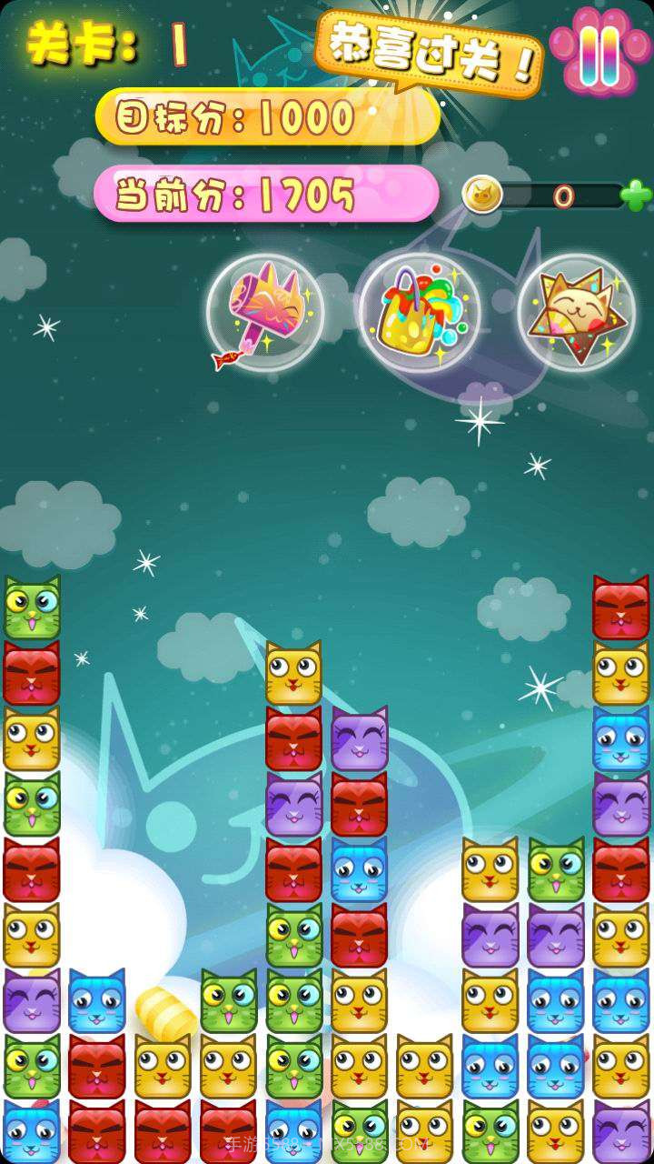 猫猫爱消除截图3 猫猫爱消除截图3