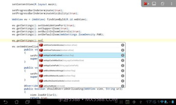 AIDE集成开发截图2 AIDE集成开发截图2